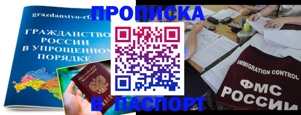 регистрация для дет. сада в Лысьве