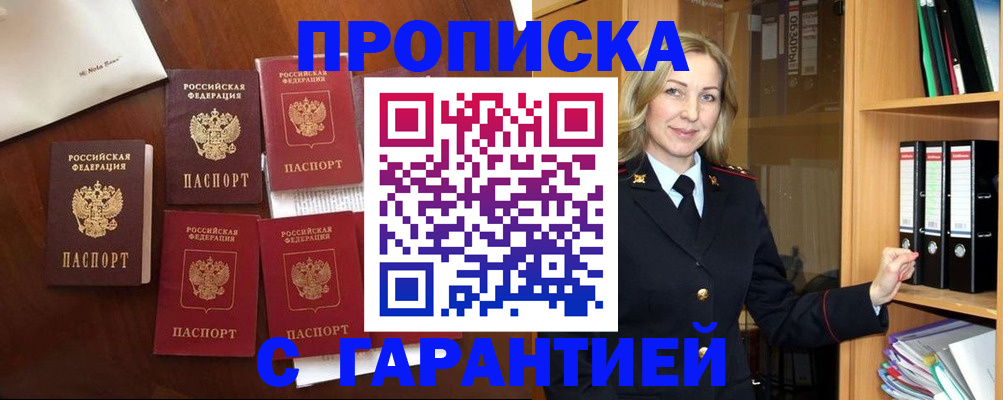 регистрация в Лысьве